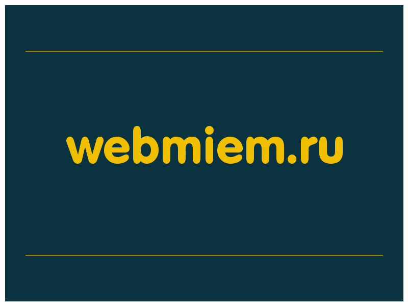 сделать скриншот webmiem.ru