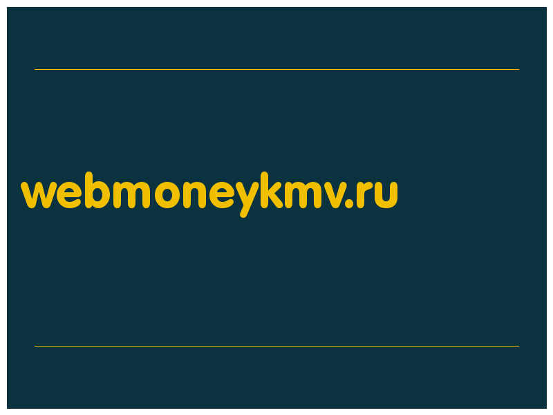 сделать скриншот webmoneykmv.ru