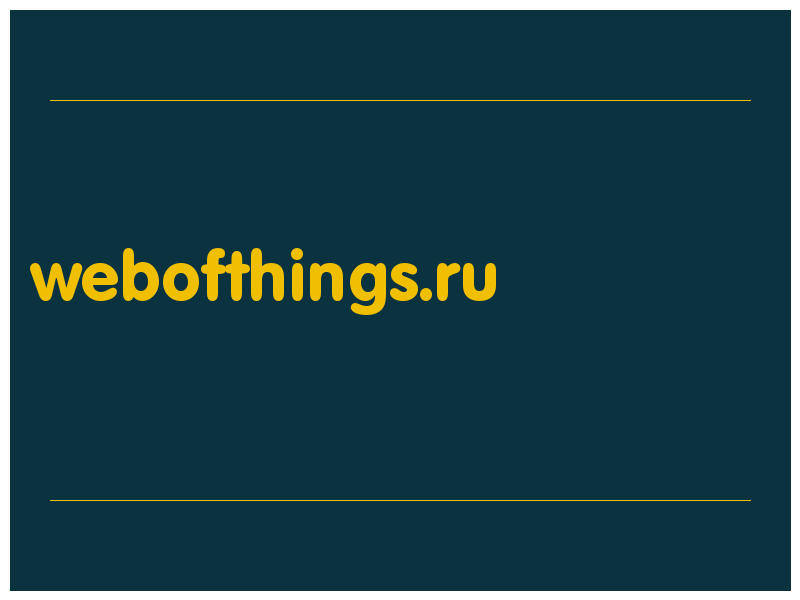 сделать скриншот webofthings.ru