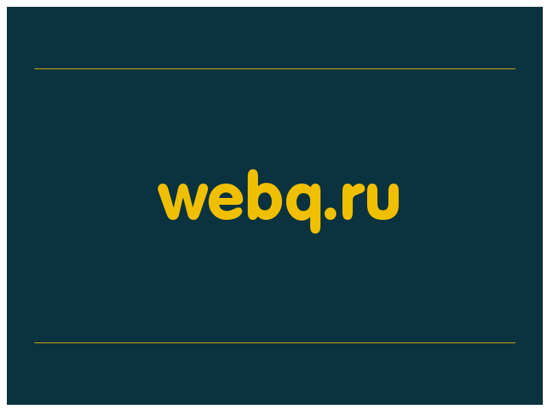 сделать скриншот webq.ru