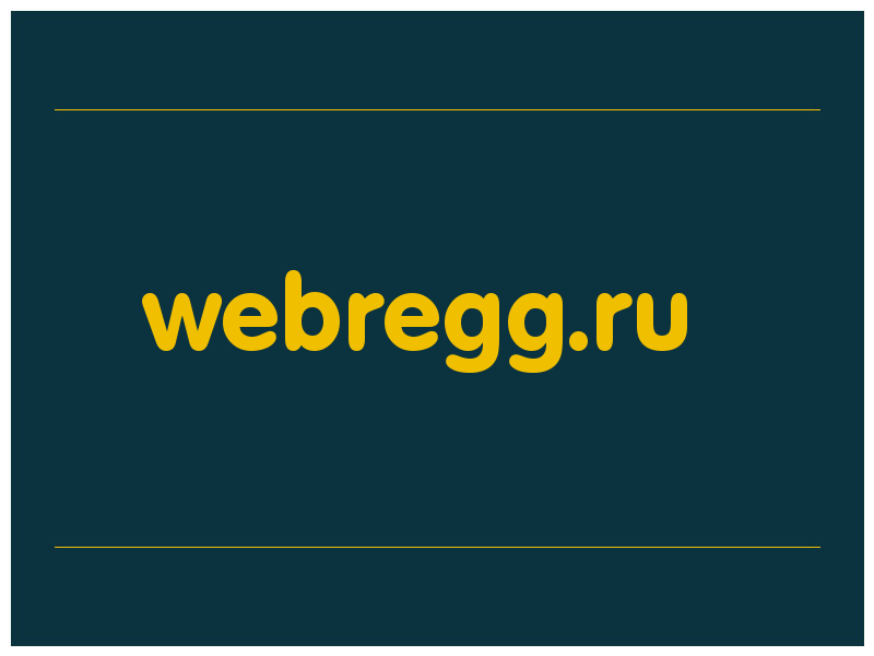 сделать скриншот webregg.ru