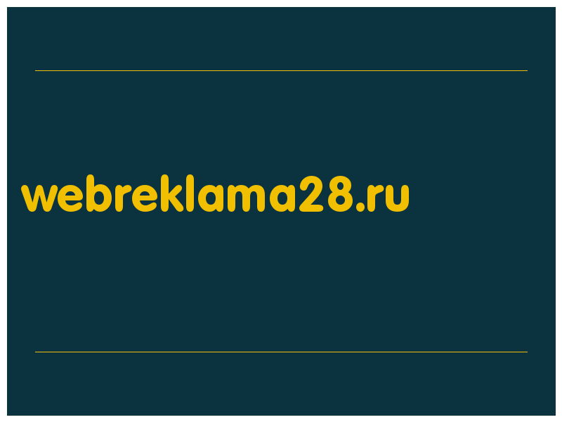 сделать скриншот webreklama28.ru