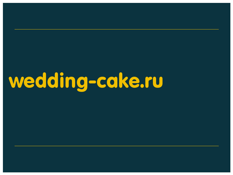 сделать скриншот wedding-cake.ru