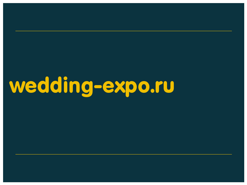 сделать скриншот wedding-expo.ru