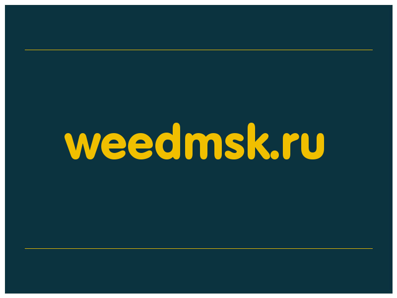 сделать скриншот weedmsk.ru