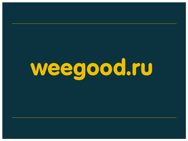 сделать скриншот weegood.ru