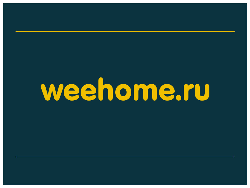 сделать скриншот weehome.ru