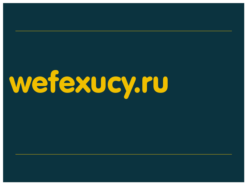 сделать скриншот wefexucy.ru