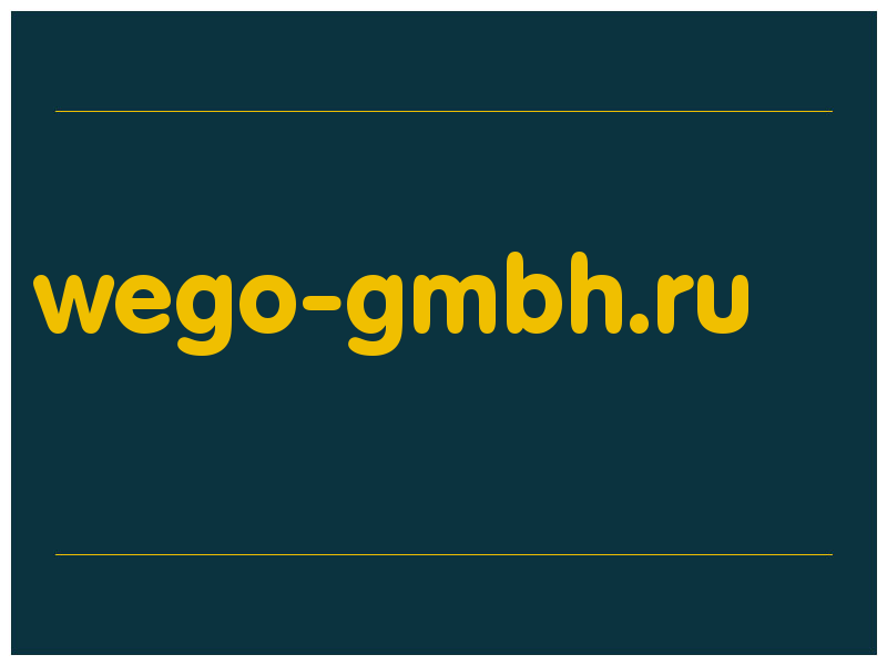 сделать скриншот wego-gmbh.ru