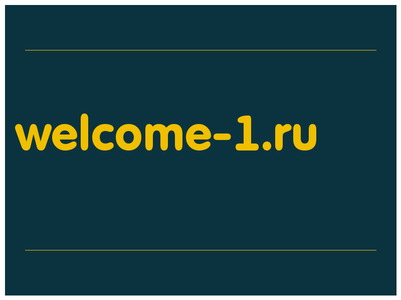 сделать скриншот welcome-1.ru