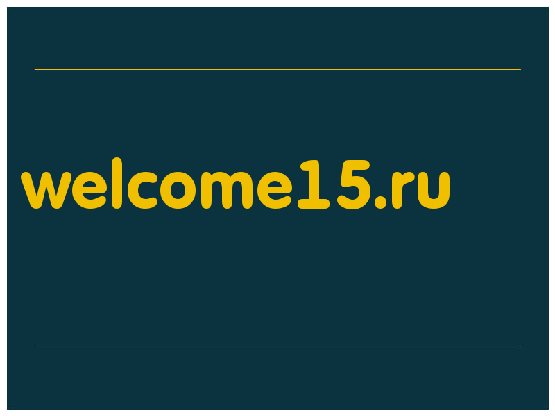 сделать скриншот welcome15.ru