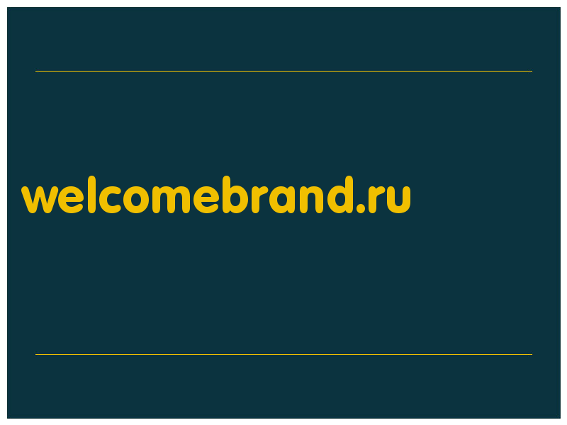 сделать скриншот welcomebrand.ru