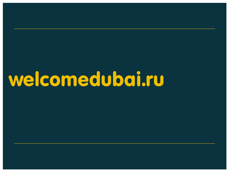 сделать скриншот welcomedubai.ru