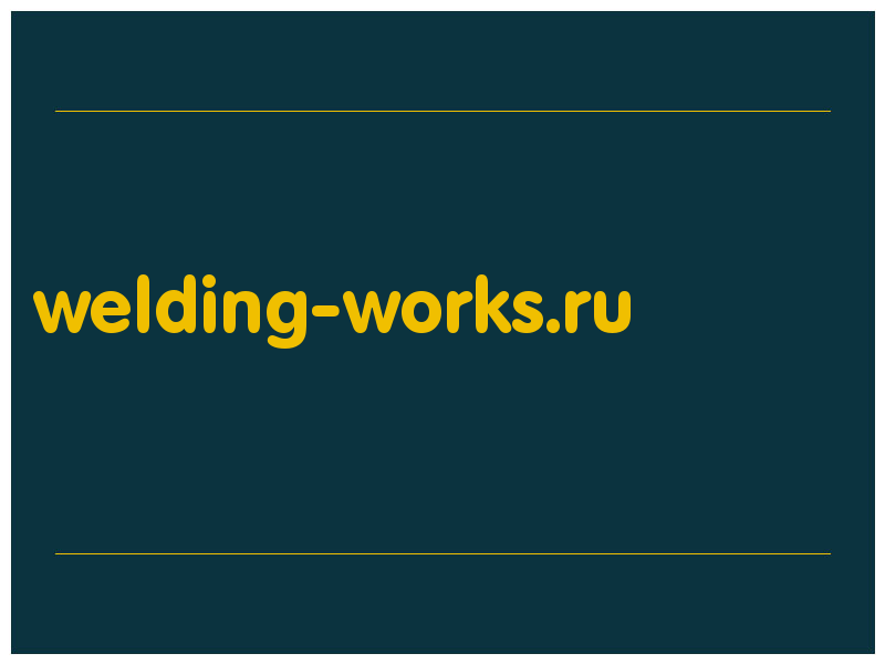 сделать скриншот welding-works.ru