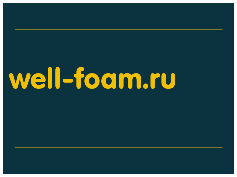 сделать скриншот well-foam.ru