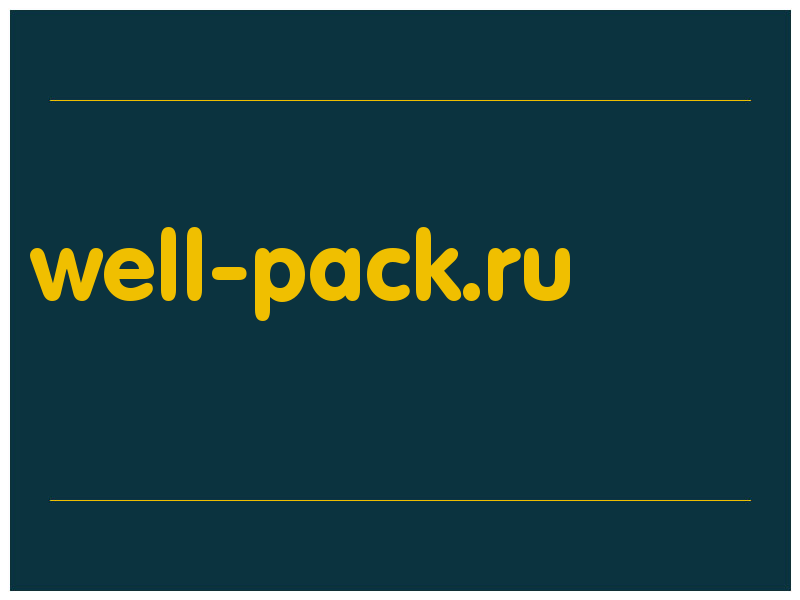 сделать скриншот well-pack.ru