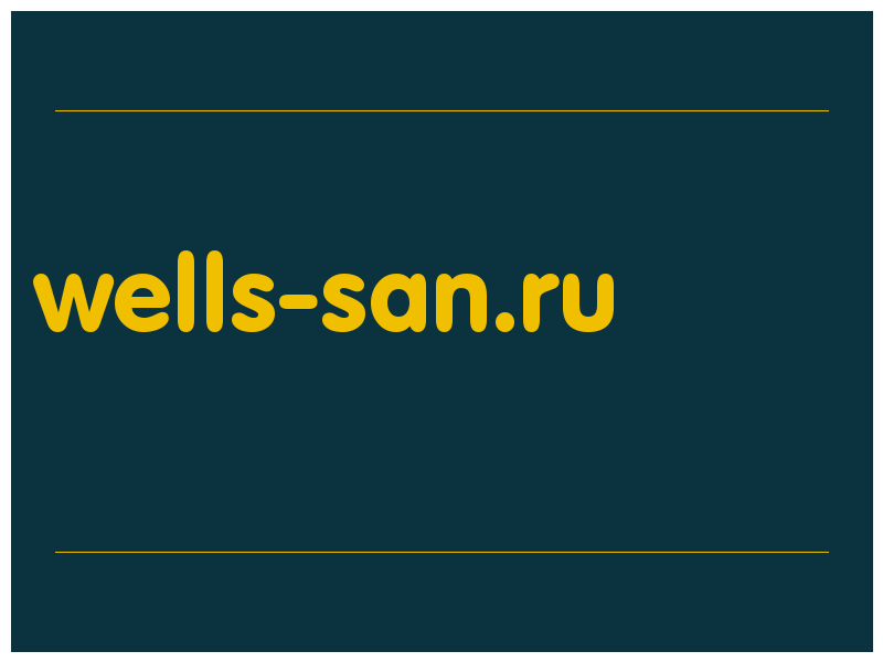 сделать скриншот wells-san.ru