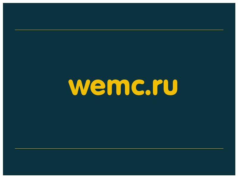 сделать скриншот wemc.ru