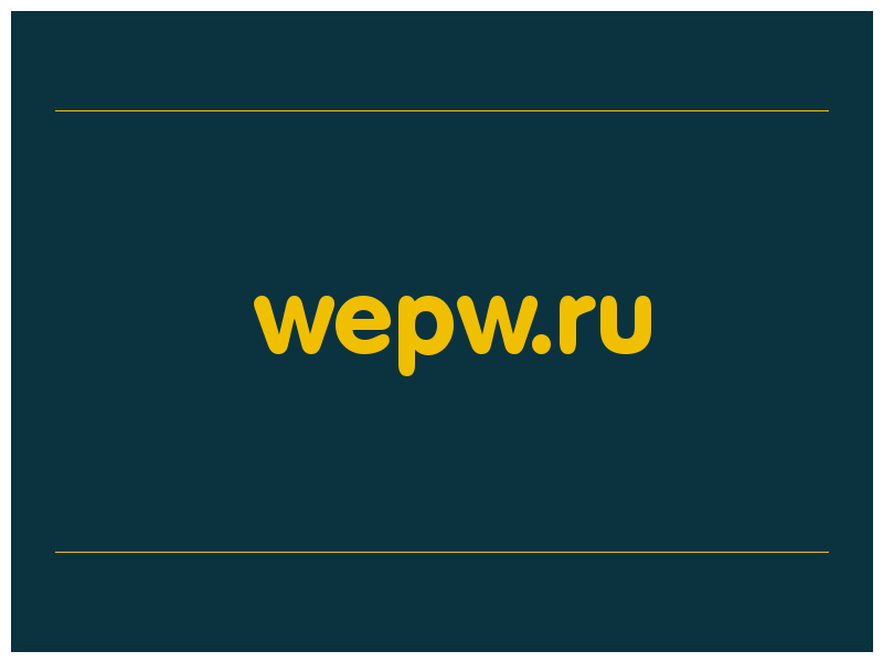 сделать скриншот wepw.ru