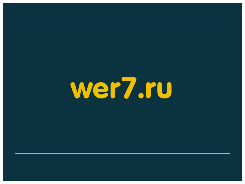 сделать скриншот wer7.ru