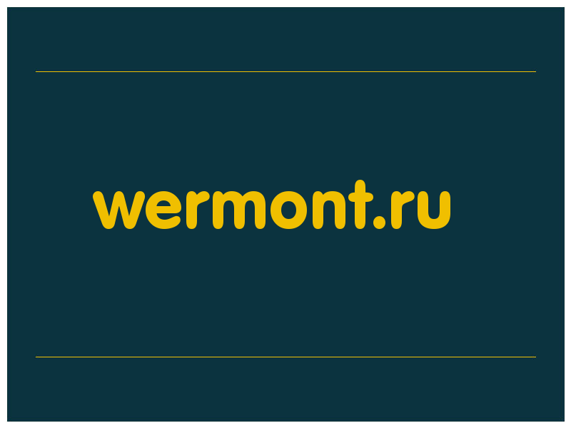 сделать скриншот wermont.ru