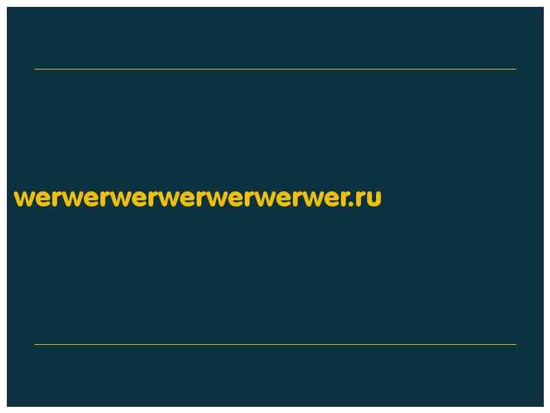 сделать скриншот werwerwerwerwerwerwer.ru