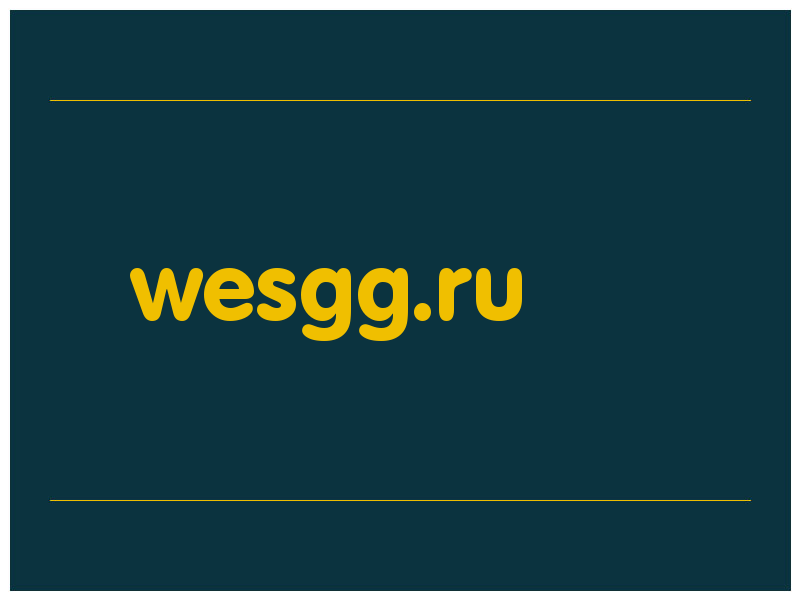 сделать скриншот wesgg.ru