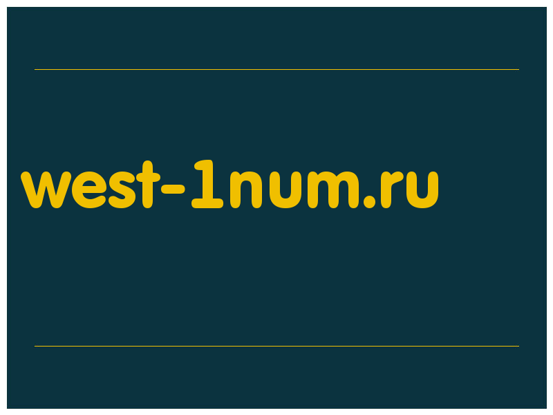 сделать скриншот west-1num.ru