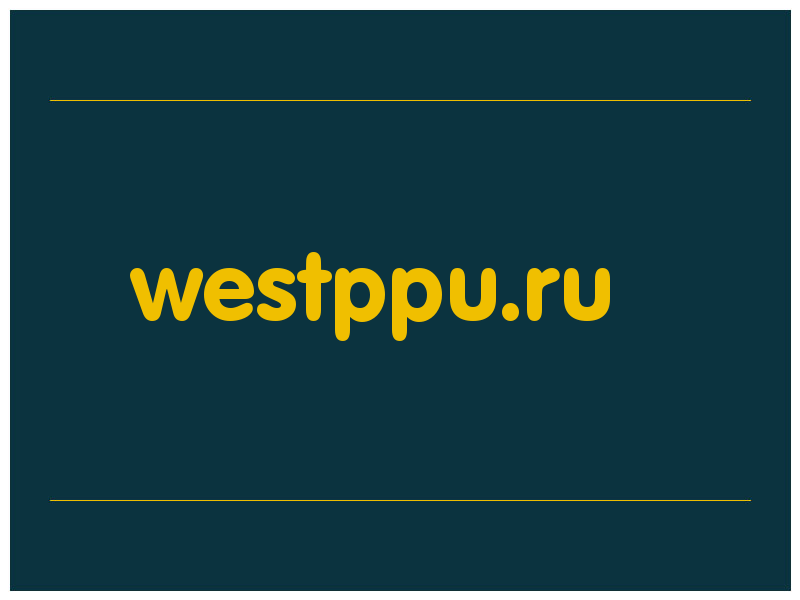 сделать скриншот westppu.ru