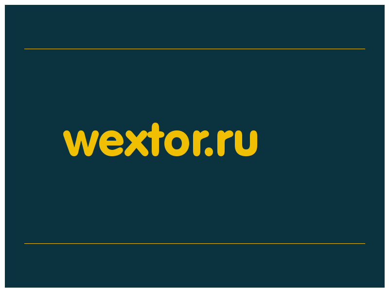 сделать скриншот wextor.ru