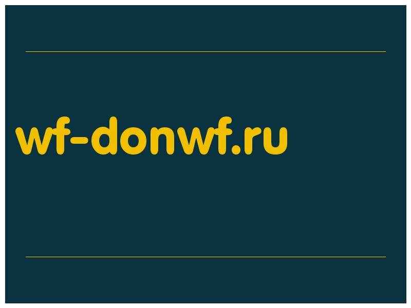 сделать скриншот wf-donwf.ru