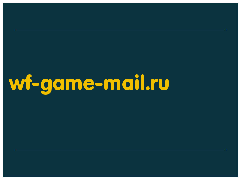 сделать скриншот wf-game-mail.ru