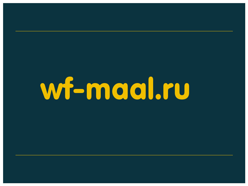 сделать скриншот wf-maal.ru