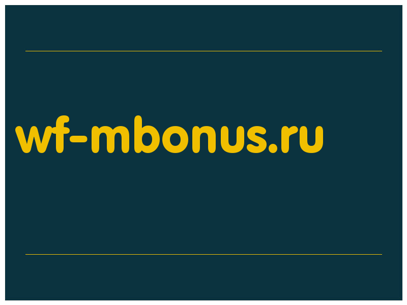 сделать скриншот wf-mbonus.ru
