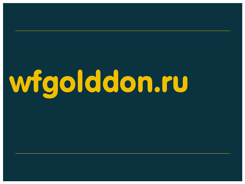сделать скриншот wfgolddon.ru
