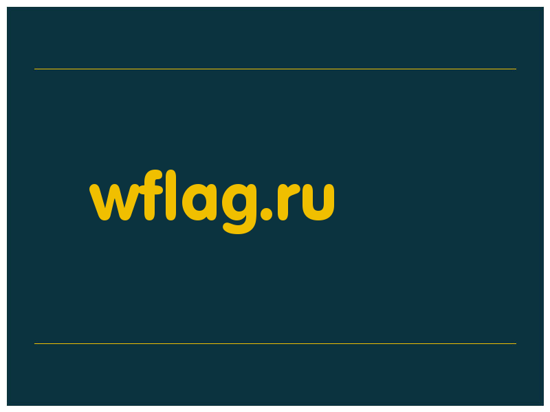сделать скриншот wflag.ru