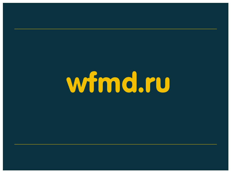 сделать скриншот wfmd.ru