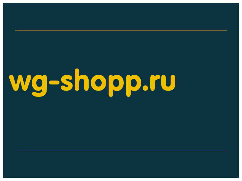 сделать скриншот wg-shopp.ru