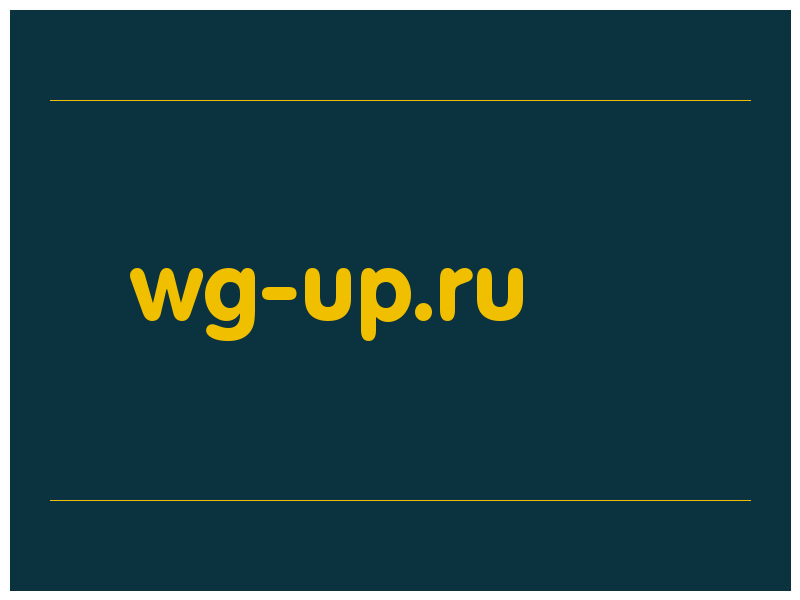 сделать скриншот wg-up.ru