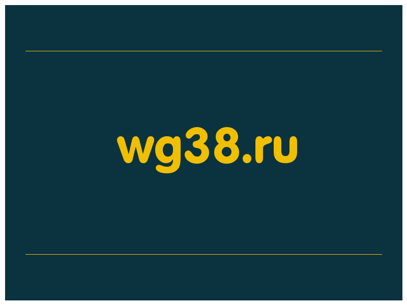 сделать скриншот wg38.ru