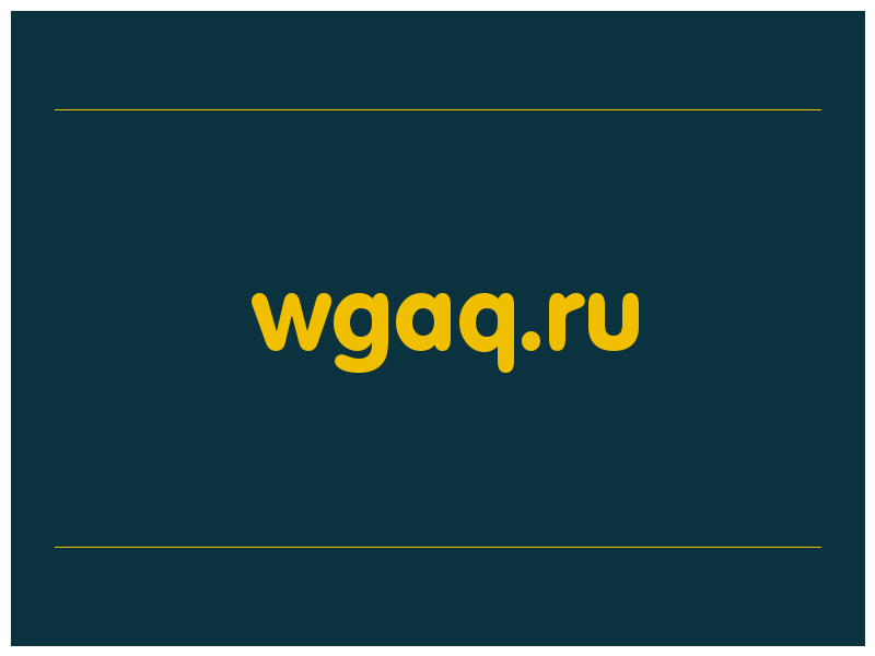 сделать скриншот wgaq.ru