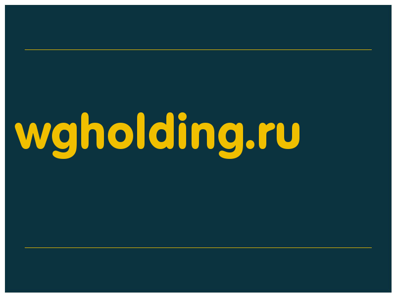 сделать скриншот wgholding.ru