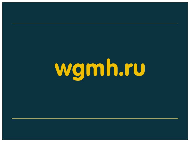 сделать скриншот wgmh.ru