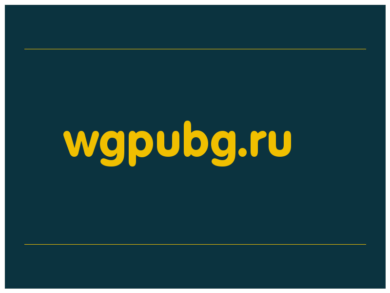 сделать скриншот wgpubg.ru