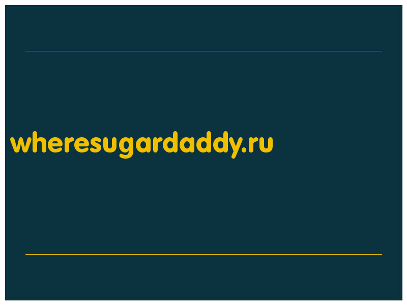 сделать скриншот wheresugardaddy.ru