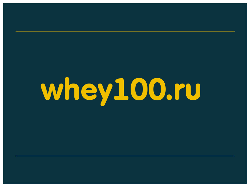 сделать скриншот whey100.ru