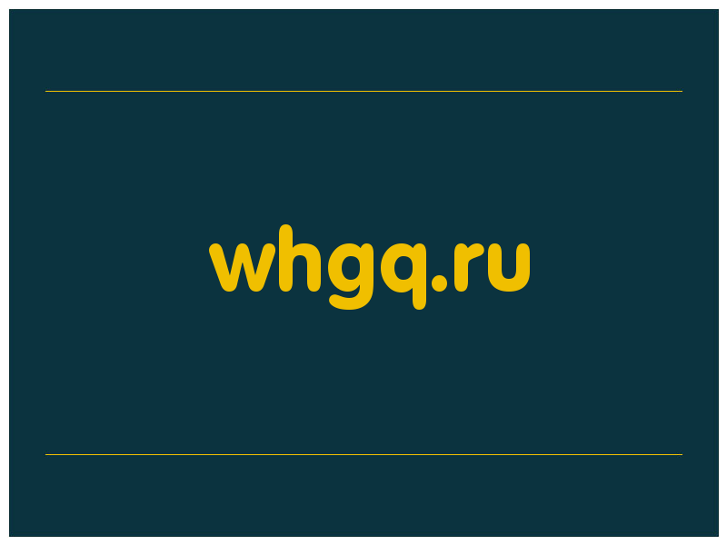 сделать скриншот whgq.ru
