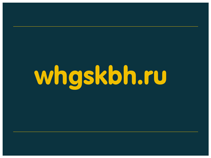 сделать скриншот whgskbh.ru