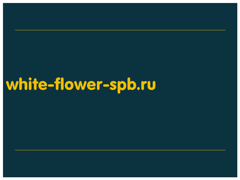 сделать скриншот white-flower-spb.ru