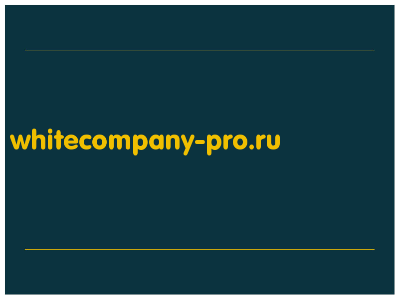 сделать скриншот whitecompany-pro.ru